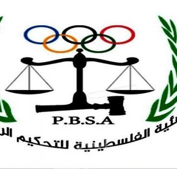 المحكمة الرياضية.jpg